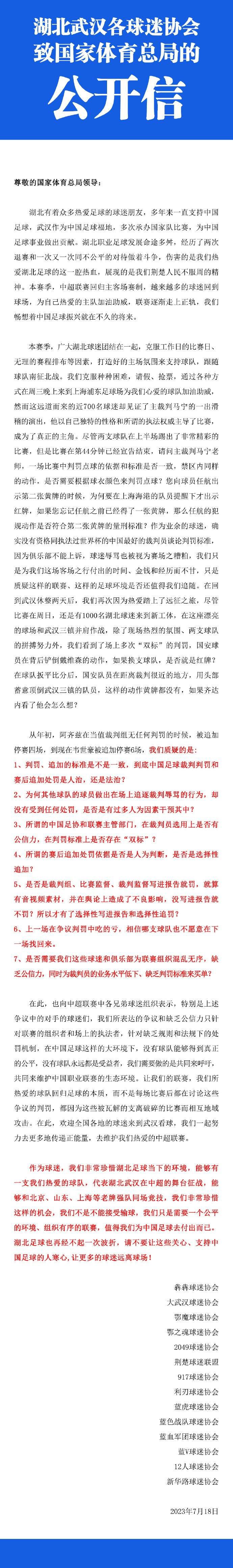 据《米兰体育报》报道，罗马将尝试引进米伦科维奇，佛罗伦萨要价约2000万欧元，备选目标是索莱、戴尔、查洛巴和萨尔。